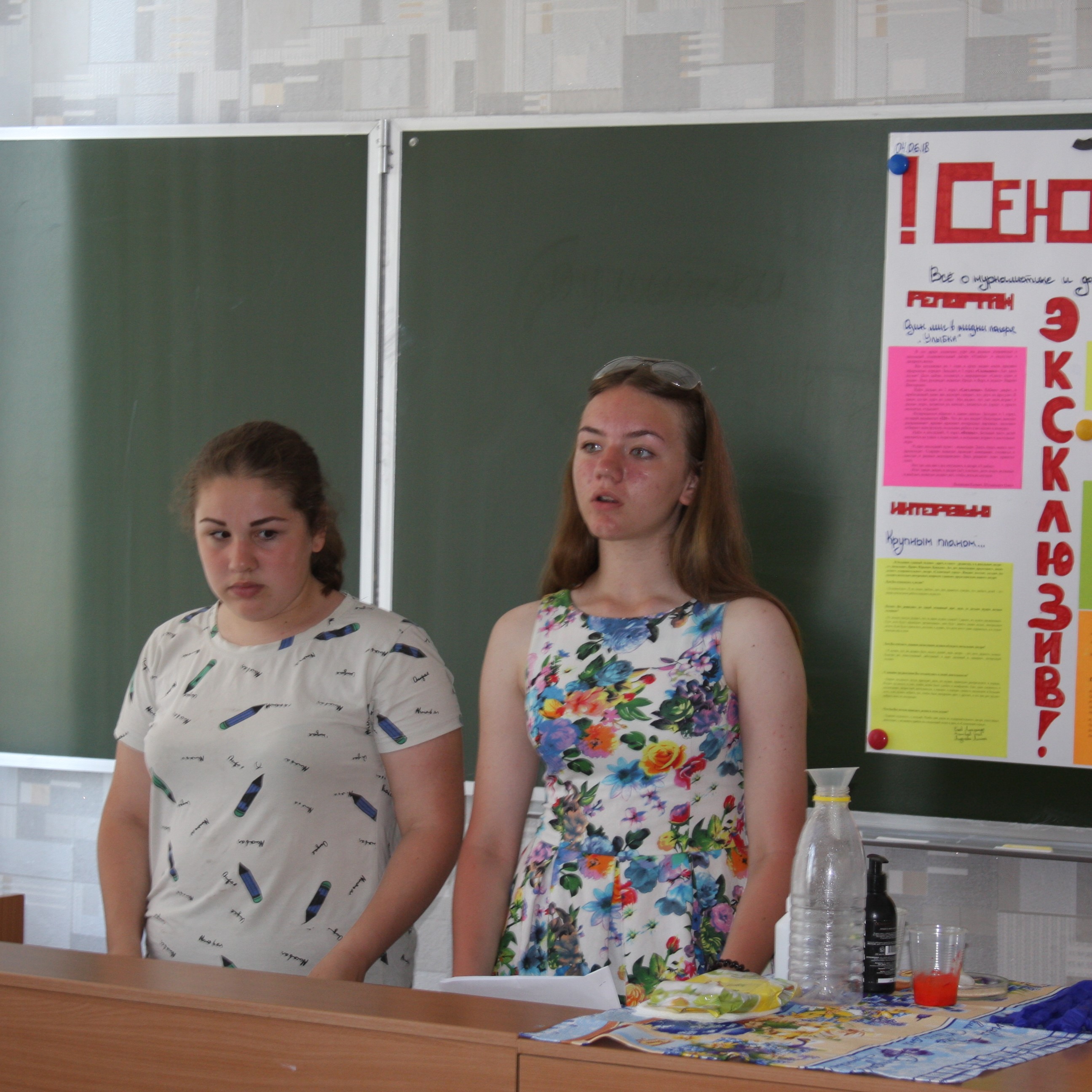 Управление образования кемеровского